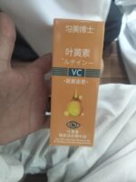 Yiya VC Lutein Eye Essence Oil – Advanced Brightening & Anti-Wrinkle Under Eye Firming Treatment - Image 4